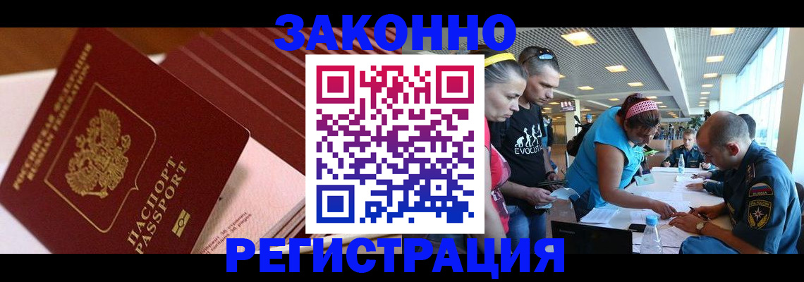 регистрация для дет. сада в Советской Гавани